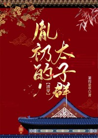 ط�i��̫��Ⱥ���崩��